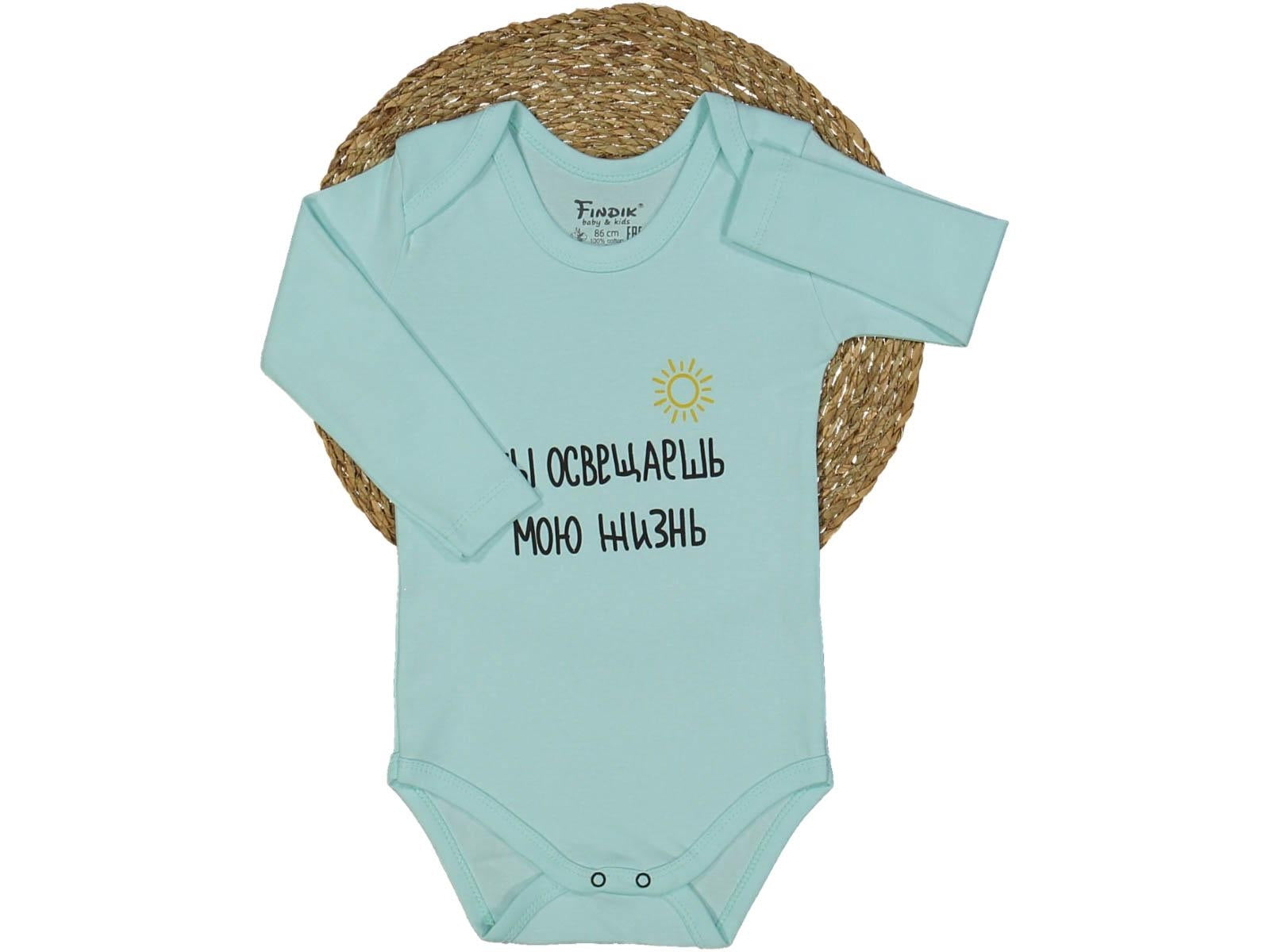 "Little Sunshine" Russian Script Bodysuit - Turquoise (3-18 months)